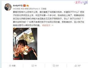 刘有才前妻爆料视频大全 第3张 刘有才前妻爆料视频大全 第3张