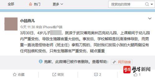 男孩家长爆料视频播放,揭秘校园霸凌背后的真相 第1张 男孩家长爆料视频播放,揭秘校园霸凌背后的真相 第1张