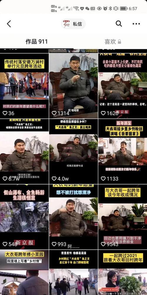 媒体爆料陈亚楠视频播放,揭秘背后真相  第2张