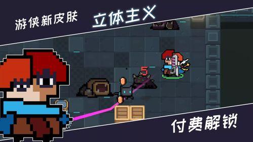 最新爆料元气骑士,最新爆料揭示游戏背后神秘故事 第1张 最新爆料元气骑士,最新爆料揭示游戏背后神秘故事 第1张