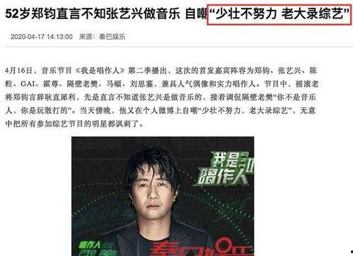 娱乐圈爆料文是真的吗,娱乐圈爆料文真实性揭秘 第1张 娱乐圈爆料文是真的吗,娱乐圈爆料文真实性揭秘 第1张
