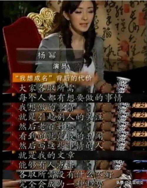 娱乐圈爆料泰罗,娱乐圈爆料背后的真相揭秘