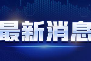 小轩直播爆料最新消息视频,最新消息视频深度解析 第3张 小轩直播爆料最新消息视频,最新消息视频深度解析 第3张