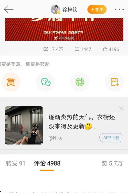 大瓜爆料视频网站在线观看,热门视频网站在线观看攻略 第2张 大瓜爆料视频网站在线观看,热门视频网站在线观看攻略 第2张