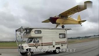 最新爆料小飞机视频大全,空中飞行盛宴来袭! 第3张 最新爆料小飞机视频大全,空中飞行盛宴来袭! 第3张