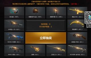 cf八月活动最新爆料,揭秘最新爆料，福利大放送！